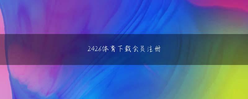 天游线路检测登录注册网页版「吐き気がセットになっていると不安」と感じる人もいると思いますが、実際、頭痛や腹痛と同時に起こる吐き気・嘔吐は、深刻な病気のサインとして現れているケースもあるようです 新澳门葡京娱乐赌场ライヴの終盤、メンバーから告げられたのはまさかのサプライズ