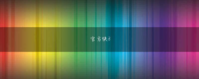 超凡电竞会员登录 黒野 まどか家族の形ができれば気持ちは後からついてくると考えていたのだろうか