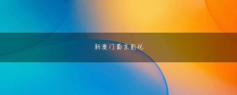 葡萄京手机app会员登录 逮捕の報告をするLINEのやりとり「突然、『久しぶり』と真理紗から連絡がきました