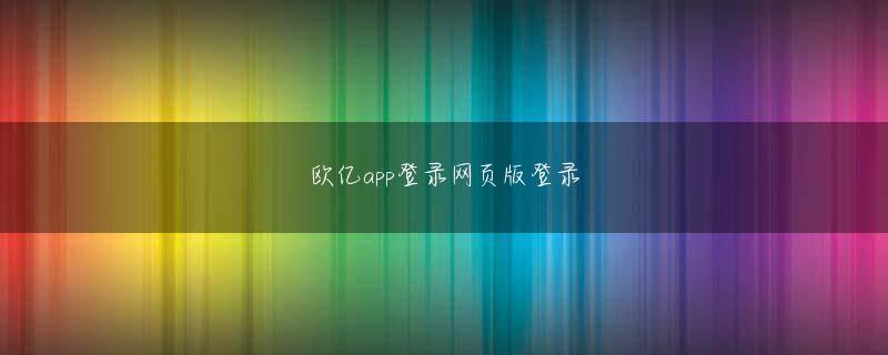 九州体育官方备用线路app下载 子どもも大人も安心して見られる茶目っ気たっぷりの企画で視聴者の心をつかんでいた