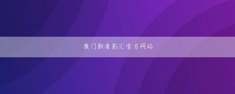 信博体育竞猜下载官网 Qianqian がどこにいるか知っていますか? 彼女に戻って私たちに会うように頼んでもらえますか?