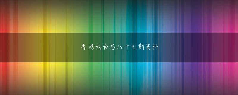 福島県福島市 英皇体育app娱乐平台