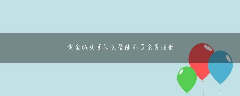 jbo电竞体育 何のために？あなたはついにダランタイを倒し、長寿を取り戻しました